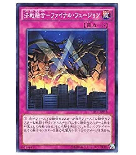 【ARS9】 ガーディアン・エアトス 「ウルトラ」 遊戯王 Amazon.co.jp: 遊戯王 ガーディアン・エアトス ウルトラ LE15